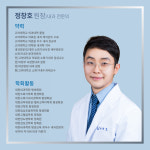 속편한내과의원
