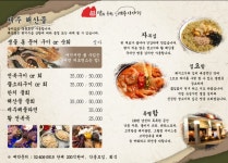 섬맛의공방 제주이야기 LAB