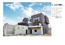 종합건축사사무소시우