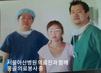박병일성형외과의원