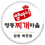 양마니명동찌개마을 창원북면점