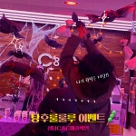 씨앤씨미술학원 성남캠퍼스