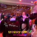 씨앤씨미술학원 성남캠퍼스
