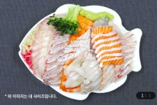 신남도수산 노량진수산시장횟집