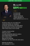 서울변호사서초변호사그룹 법무법인 대청 서초법률사무소