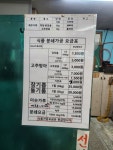 충남고추떡방앗간