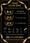 피아노리 음악학원