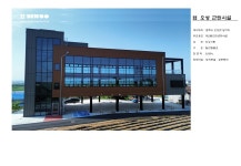 종합건축사사무소시우