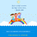 아이담다 심리상담센터