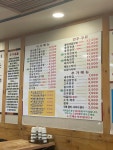 국물명가전주콩나물국밥 상계역점