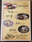 가장맛있는족발 보라매역점