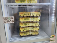 좋은계란할인점 창원현동점