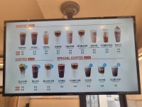 천씨씨커피 파주대원점
