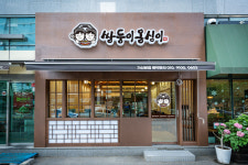 쌍둥이옹심이칼국수