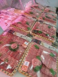 하나로정육점