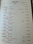 야래향