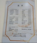 토브