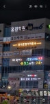 브리튼영어학원