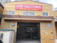 더벤모터스