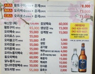 계림가든