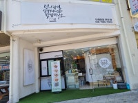 젓가락질 잘해야만 밥을 먹나요