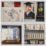 화성미용종합학원