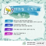 러빈아트미술교습소