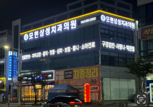 제이플랜