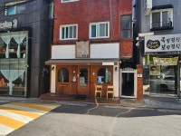 카츠솜