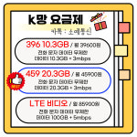 앤텔레콤소예통신