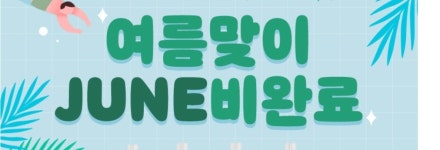SM스크린골프연습장
