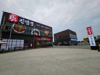 진짬뽕 화성직영점