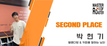 별콩다방