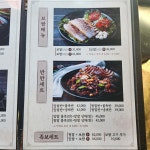 유명환명품족발 시흥점