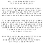 엘핏 PT 하양무학지구점