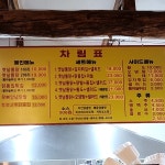 장터옛날통닭 동해1호점
