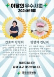 의료법인 씨지예스의료재단 세종중앙요양병원