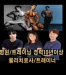 리케어짐 창동점