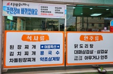 해바라기 식당