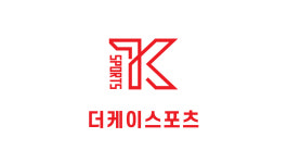 더케이스포츠