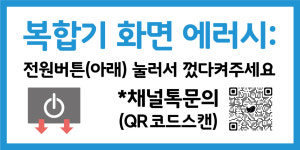 우리동네 프린트 클라피24 대전중앙로역점