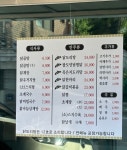 윤팔도닭곰탕전문점 본점