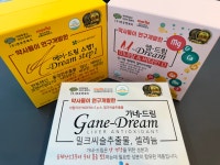 온사랑온누리약국