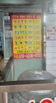 신바람난찐빵손만두