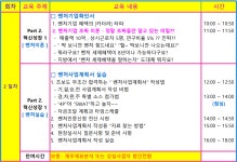 행정사사무소 천안