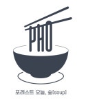 천천이니.숲.우리점 | 포레스트오늘숲 수원천천점