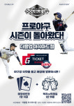 더블업홀덤펍