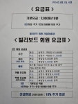 브라보캐롬클럽