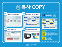 우리동네 프린트 클라피24 대전중앙로역점