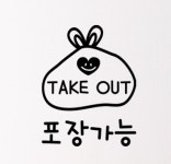 서울깍두기 양산 석산점